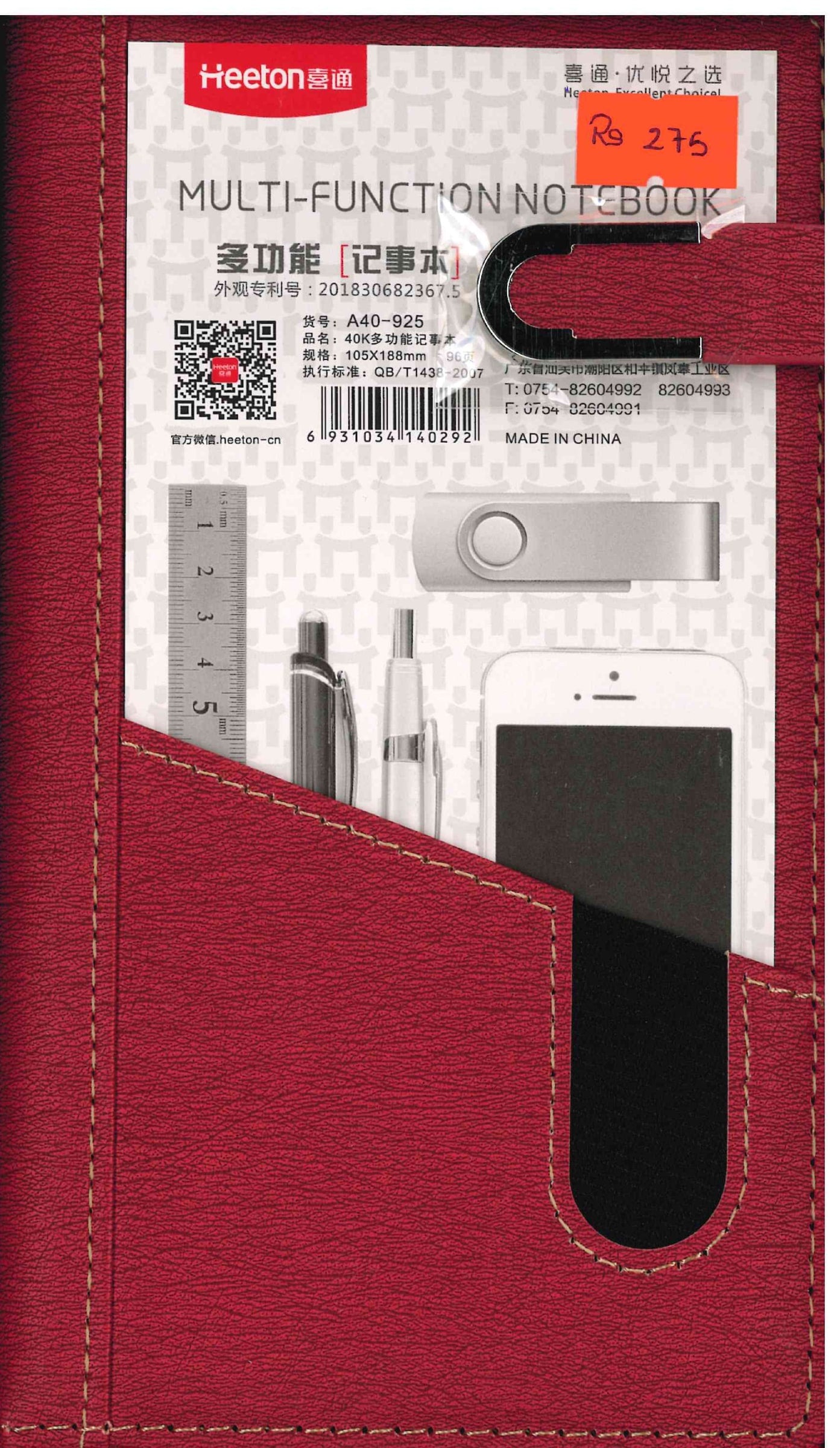 Multifunction Notebook A40-925