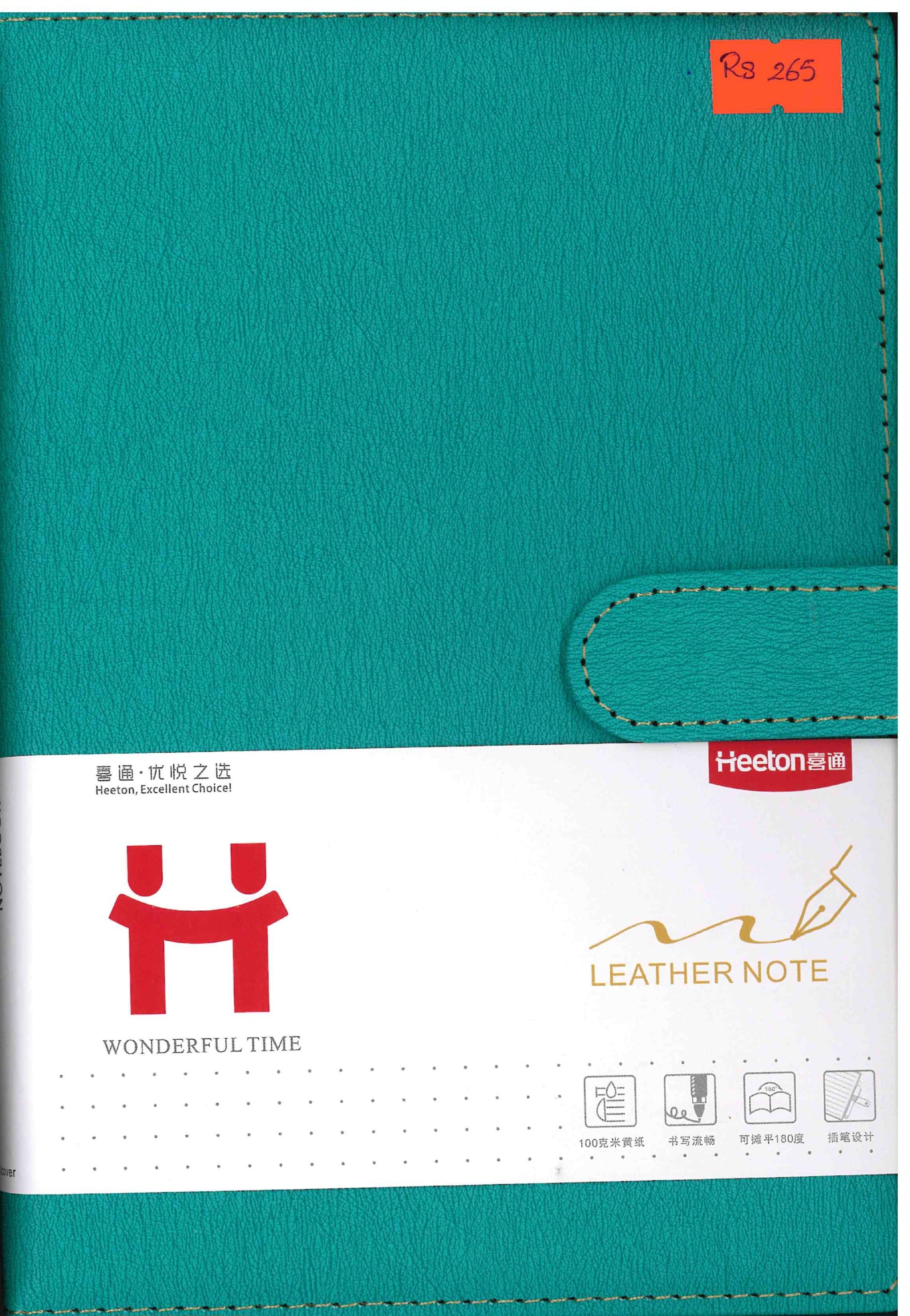 Leather Note A5 A25-949