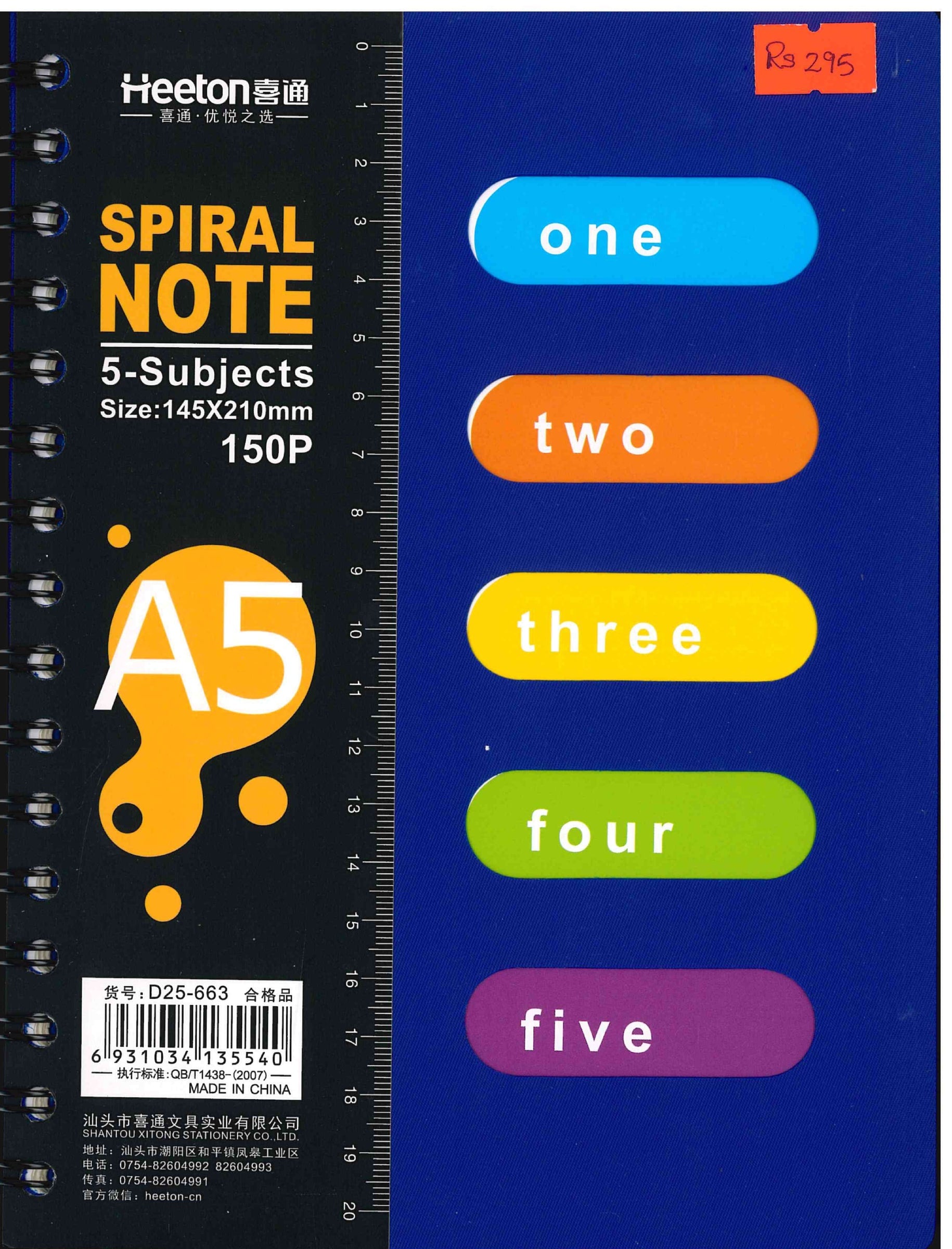Spiral Note A5 5 Subs No.D25-66