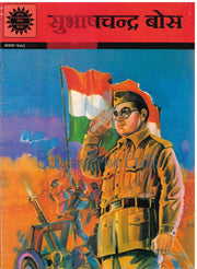 Subash Chandra Bose