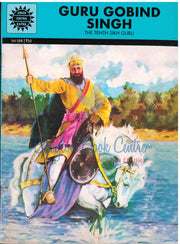 Guru Gobind Singh