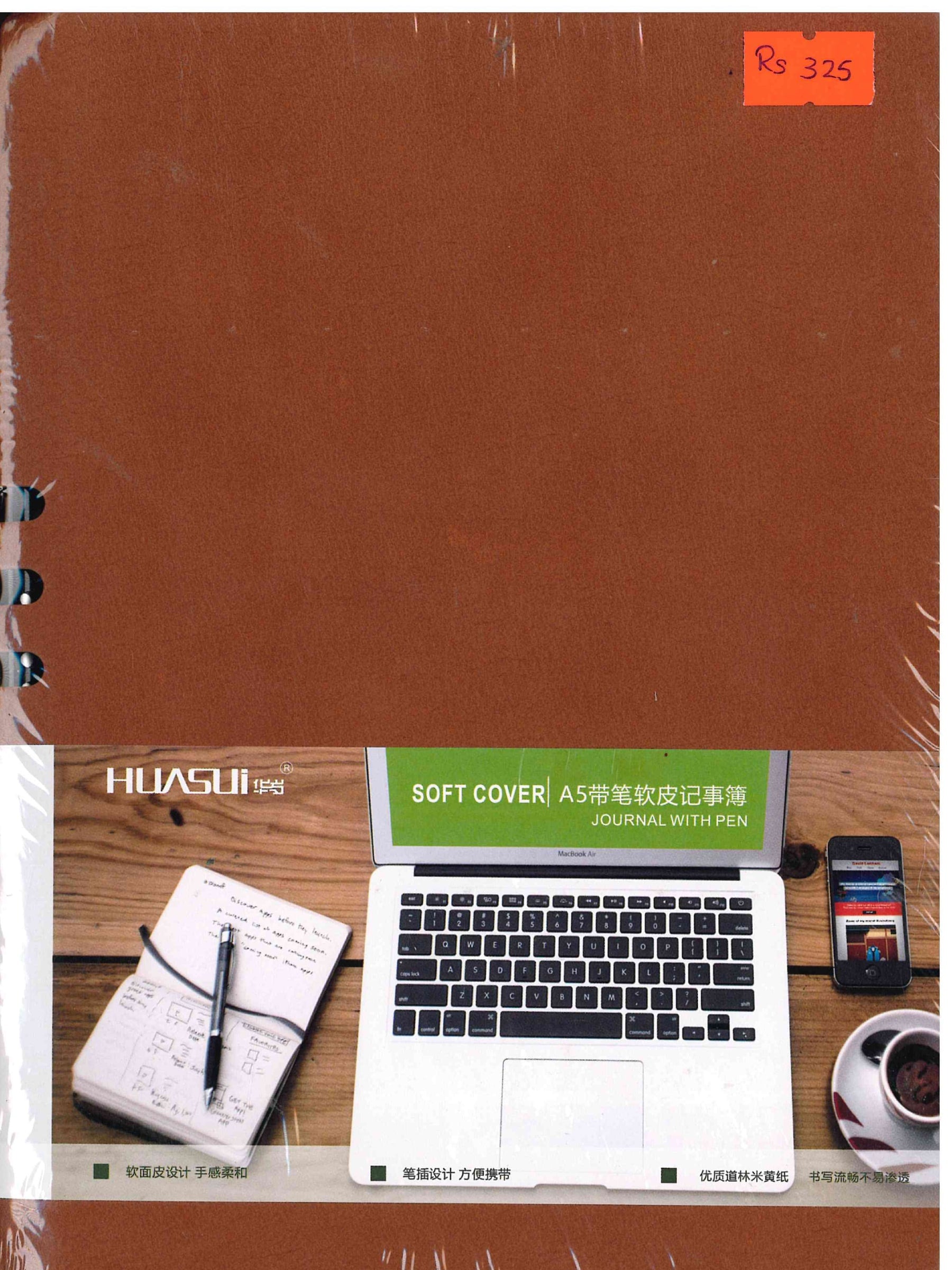 Huasi A5 Notebook 25086