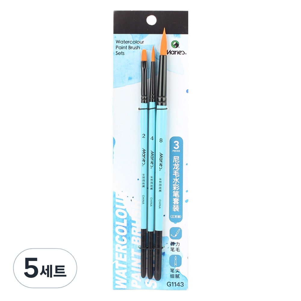 Pinceau Set T1749 x 3pcs