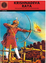 KrishnaDeva Raya
