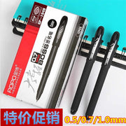 Aopo Boss GP-1948 0.5mm