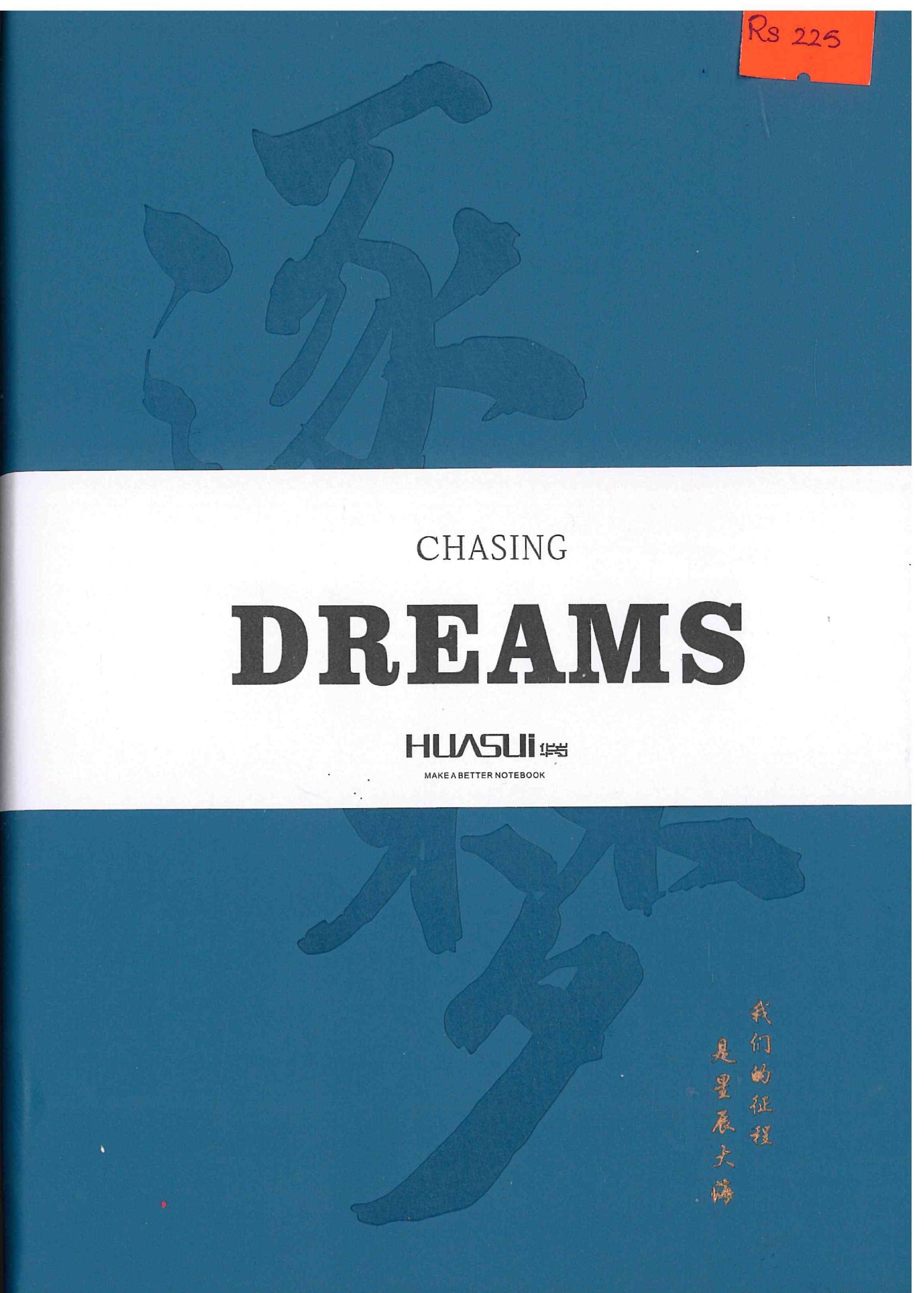 Chasing DREAMS A5 25128