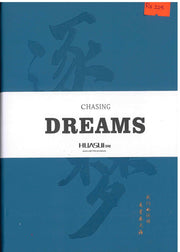 Chasing DREAMS A5 25128
