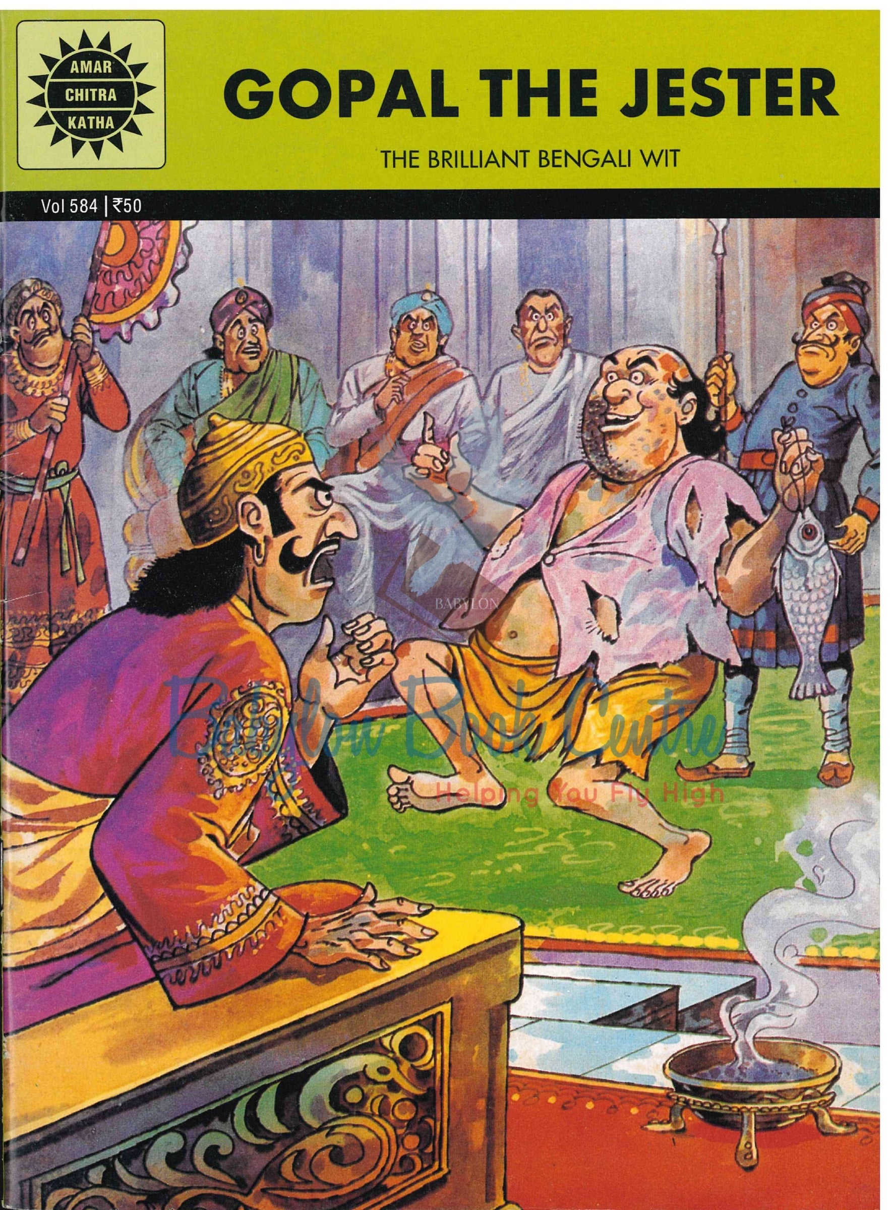Gopal The Jester