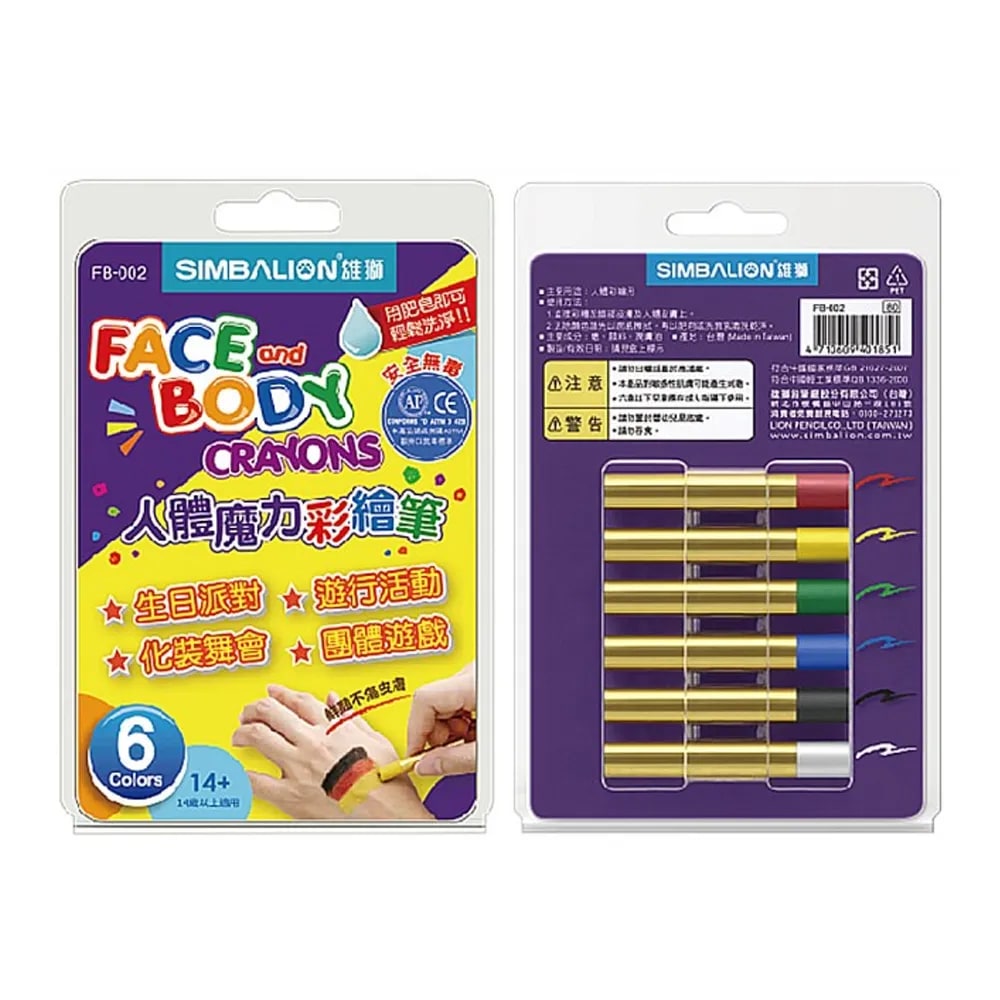 Face Magical Crayon FB-002A