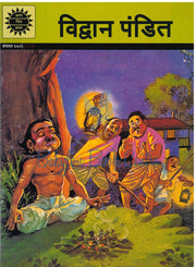 Vidwaan Pandit
