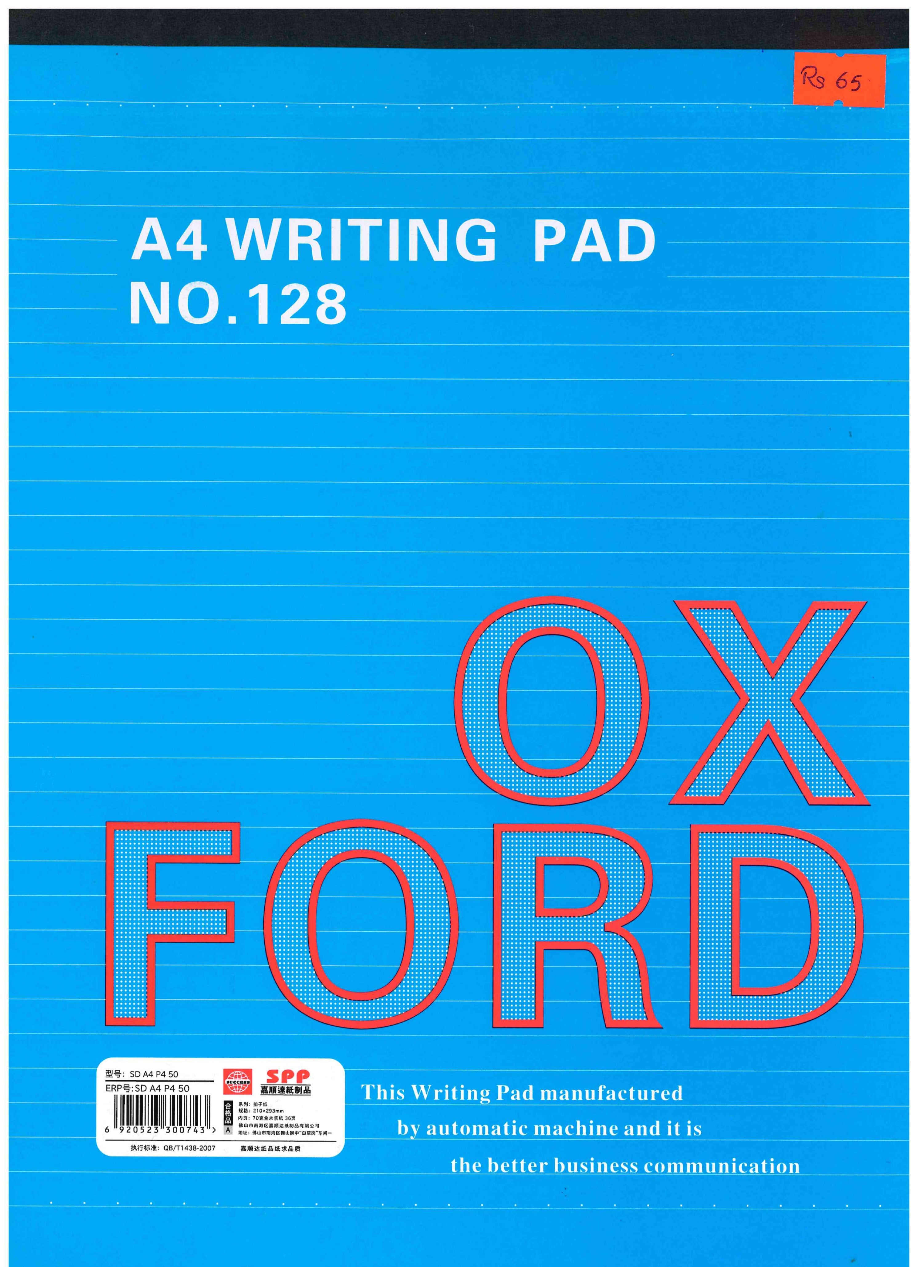 Oxford A4 Writing Pad No.128