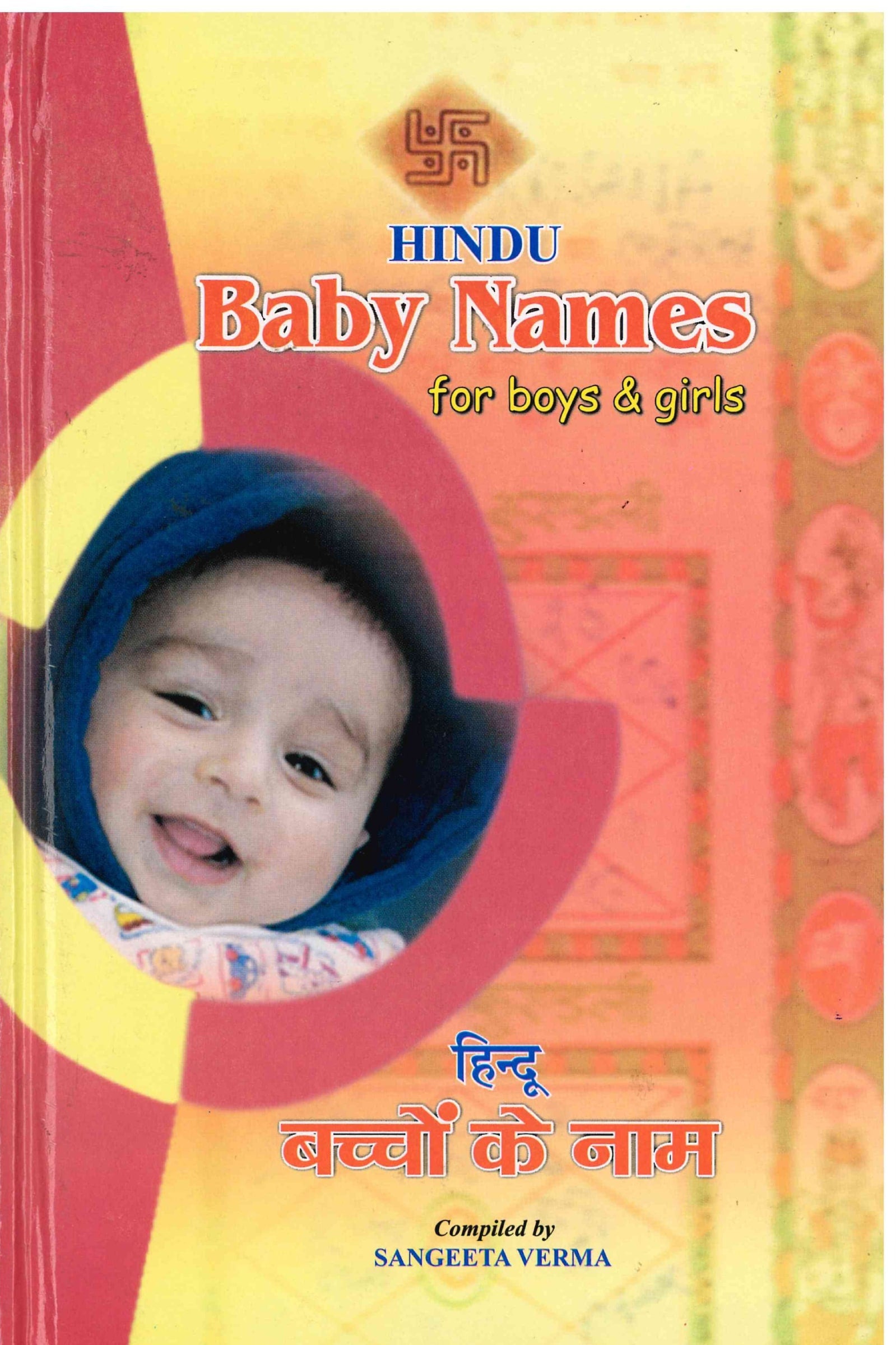 Hindu Baby Names