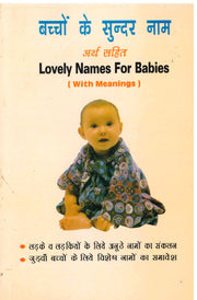 Lovely Names For Babies