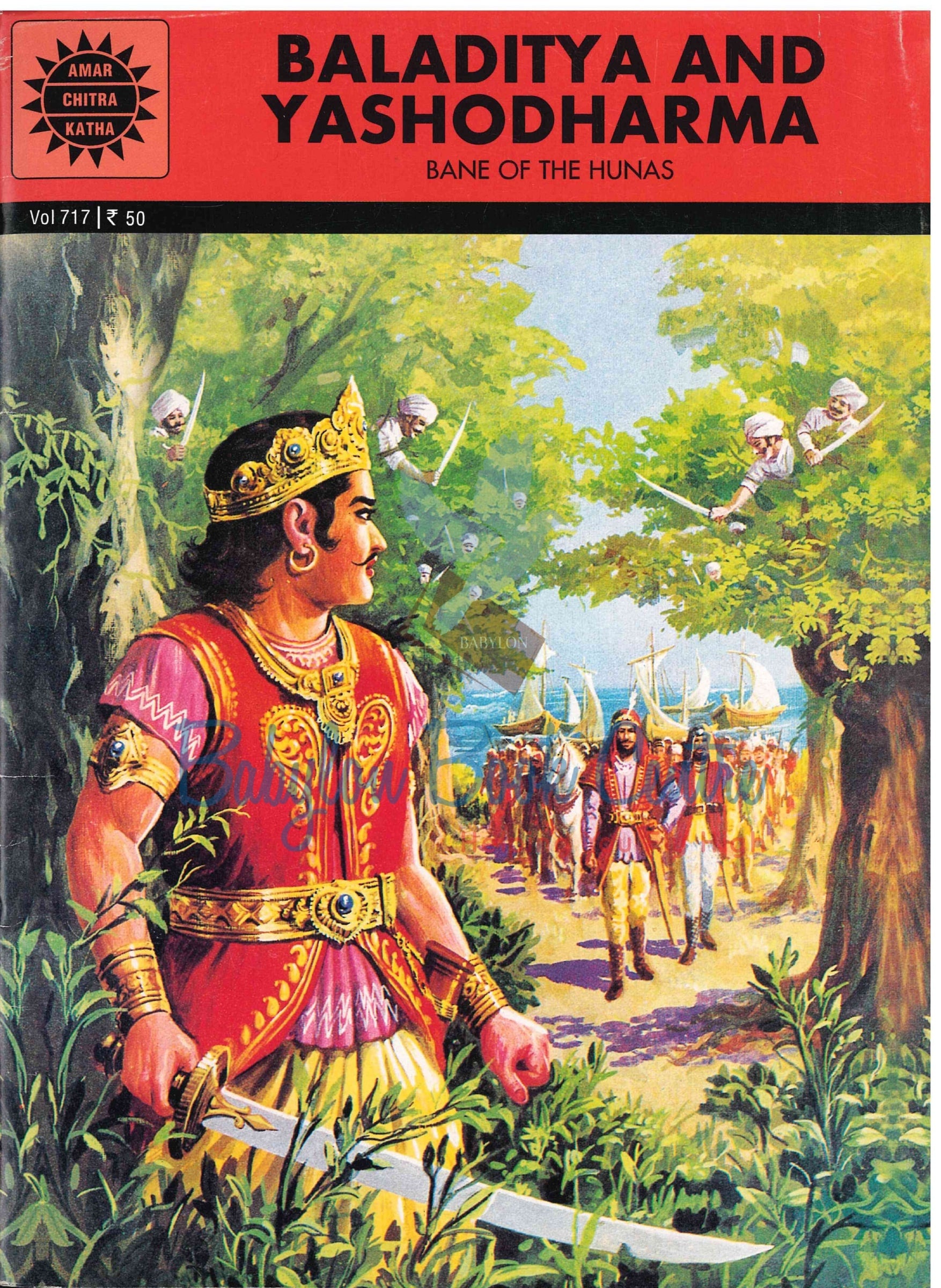 Baladitya And Yashodharma