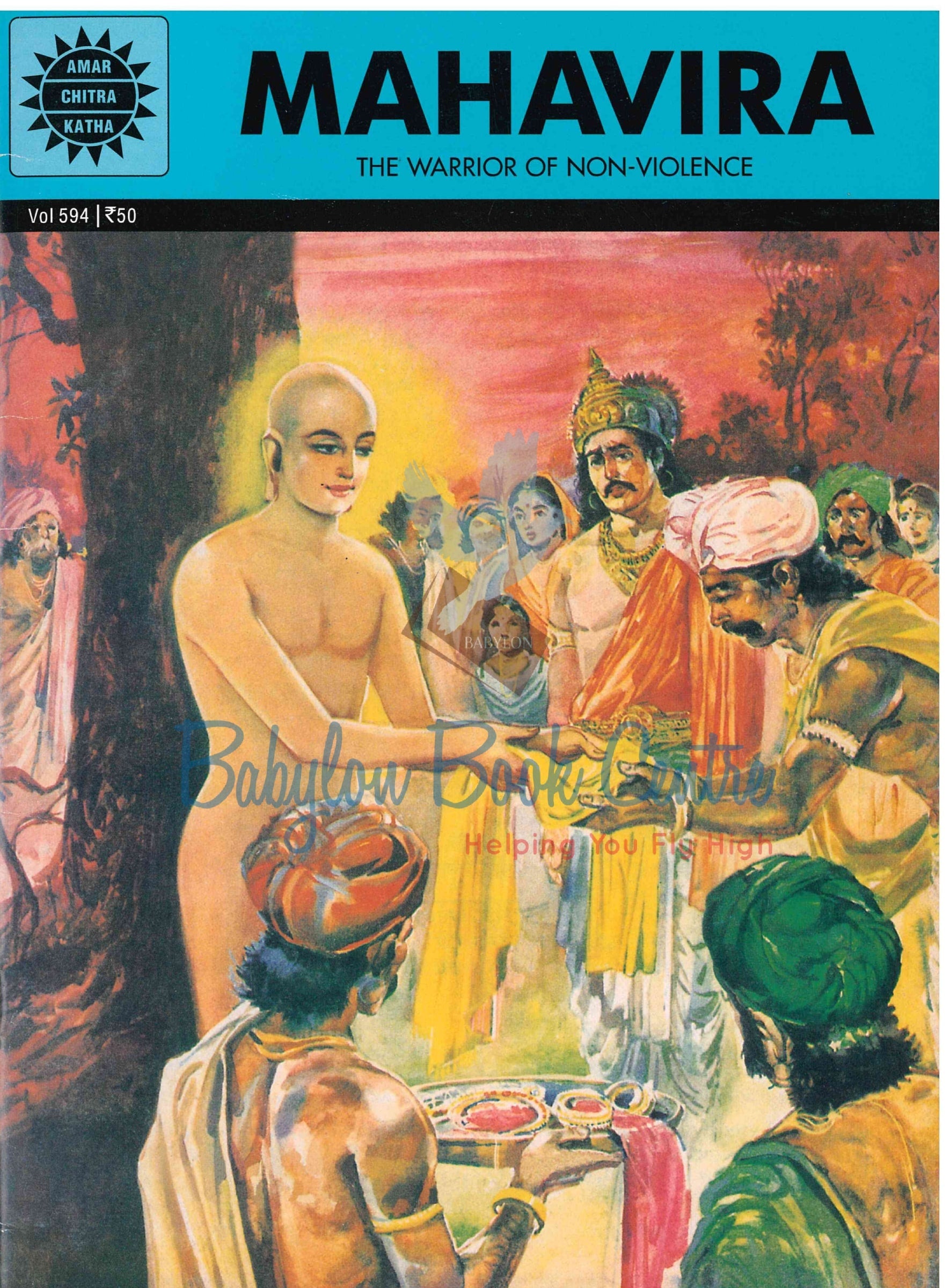 Mahavira