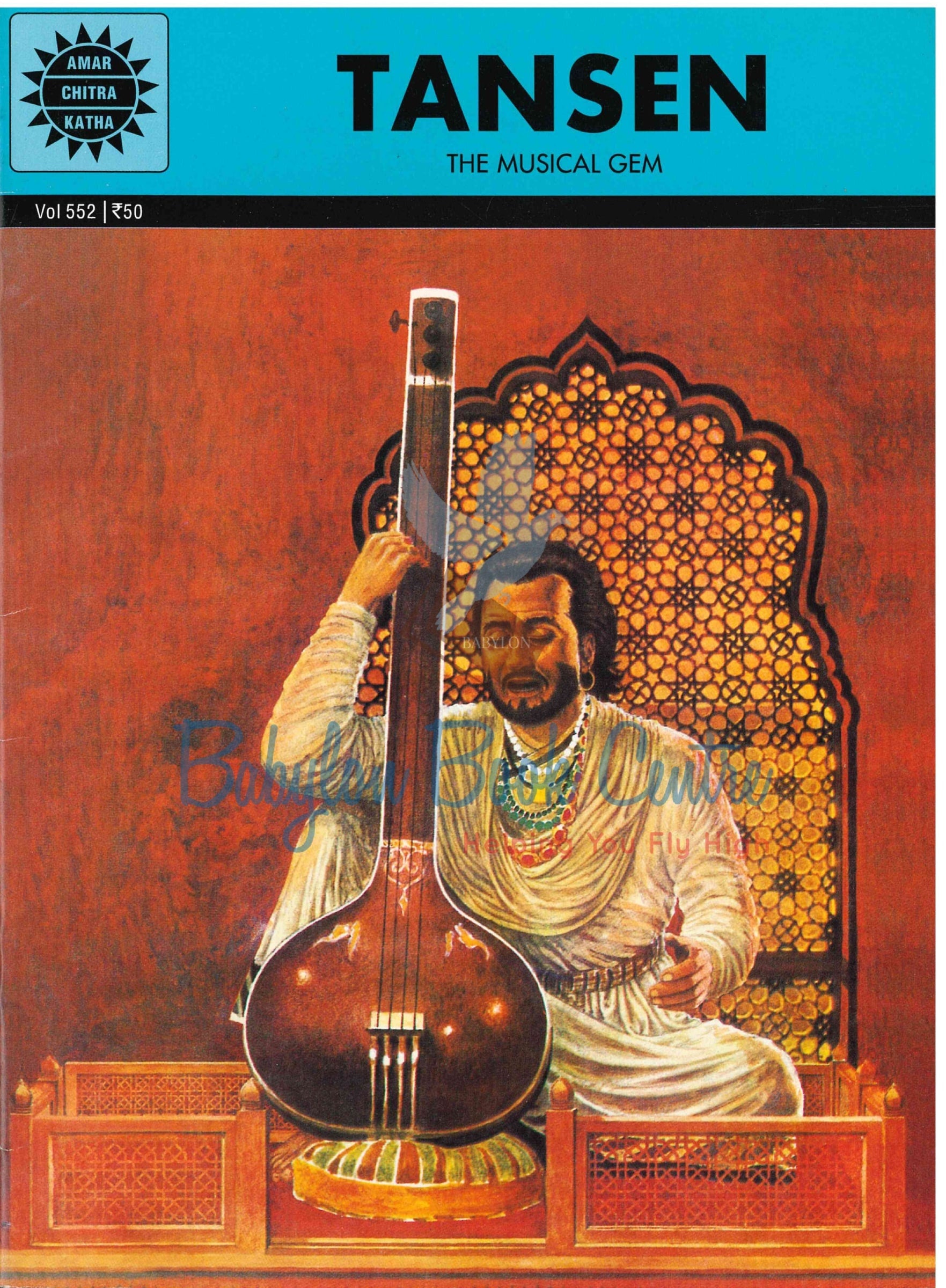 Tansen