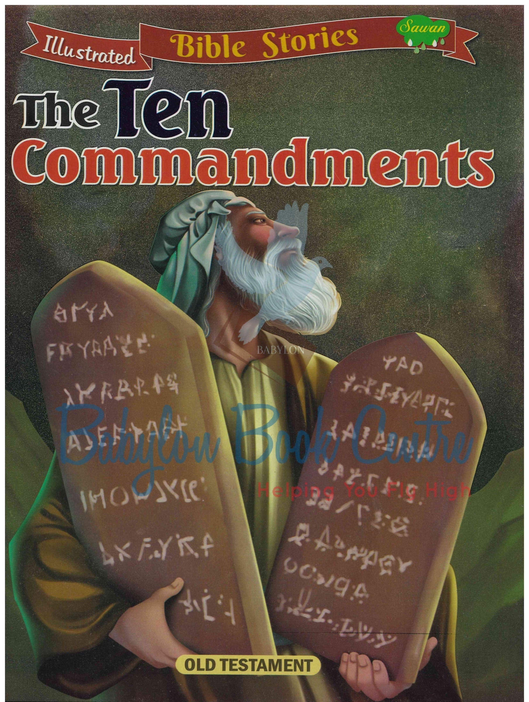 The Ten Commandments