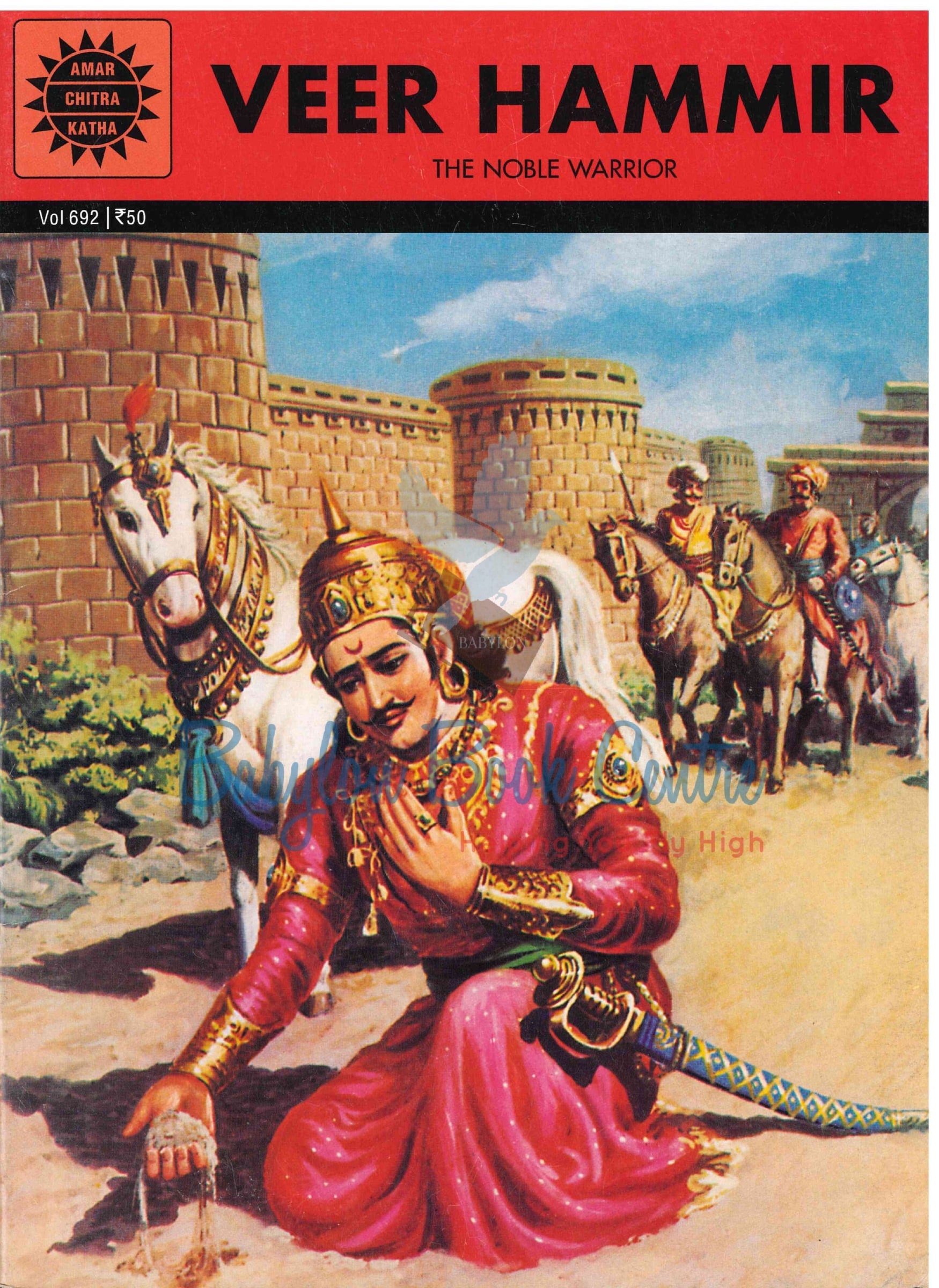 Veer Hammir