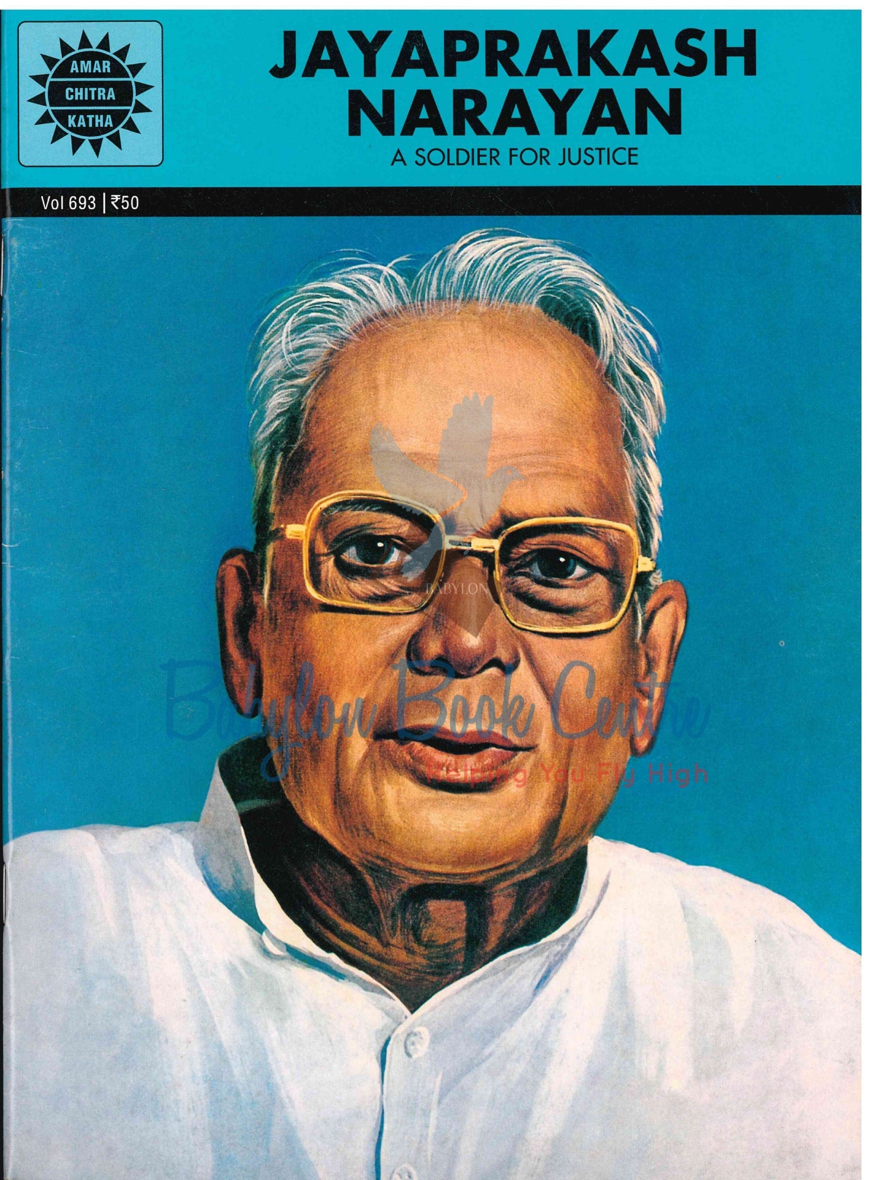 Jayaprakash Narayan