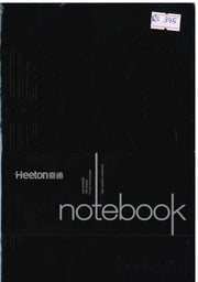 Heeton Notebook 192shts A25-845