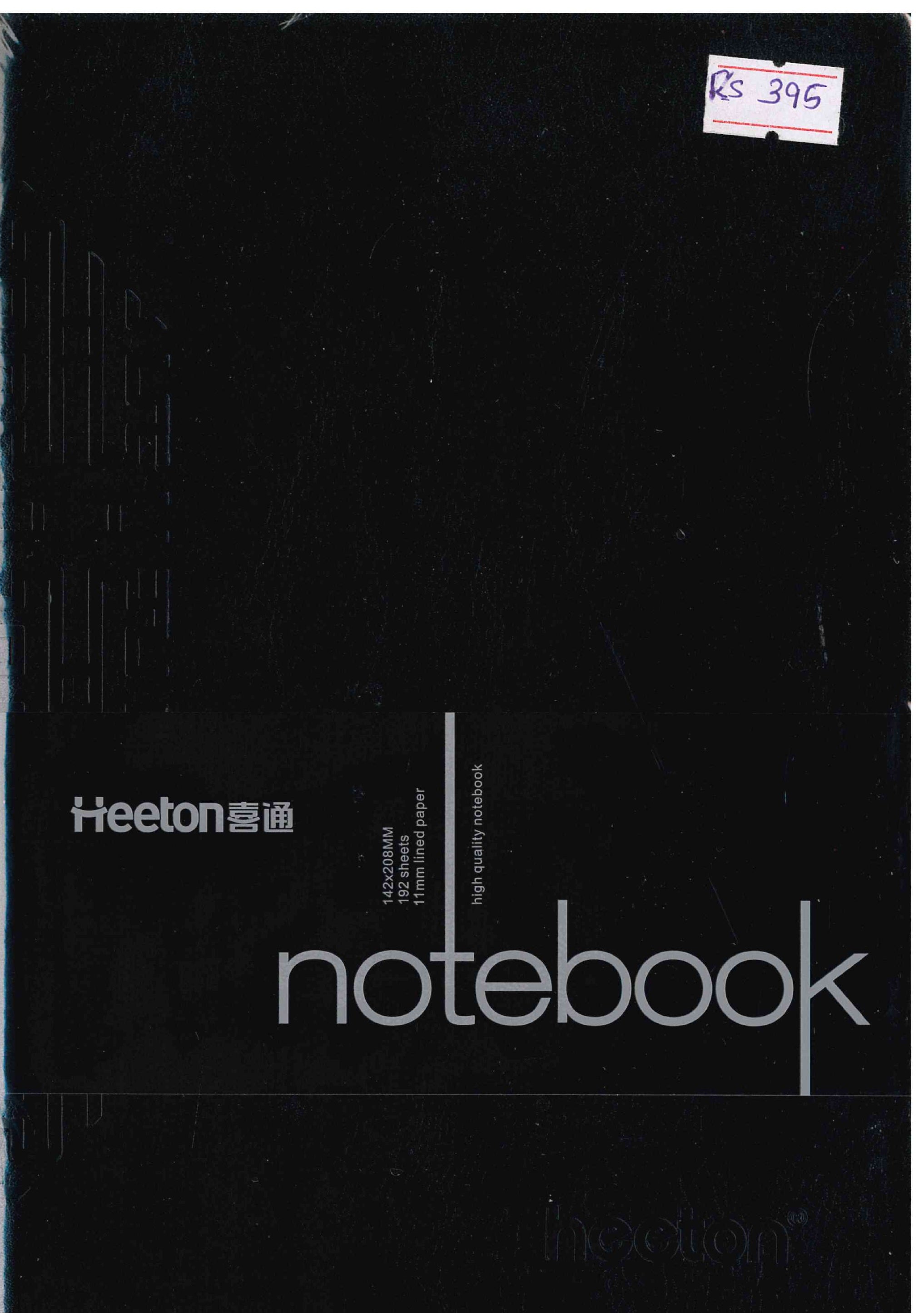Heeton Notebook 192shts A25-845