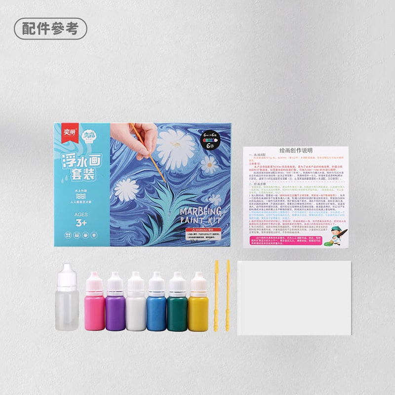Marbling Paint Kit YCDIY175