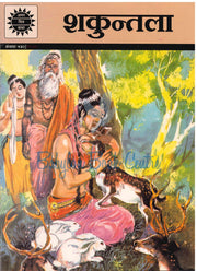 Shakuntala