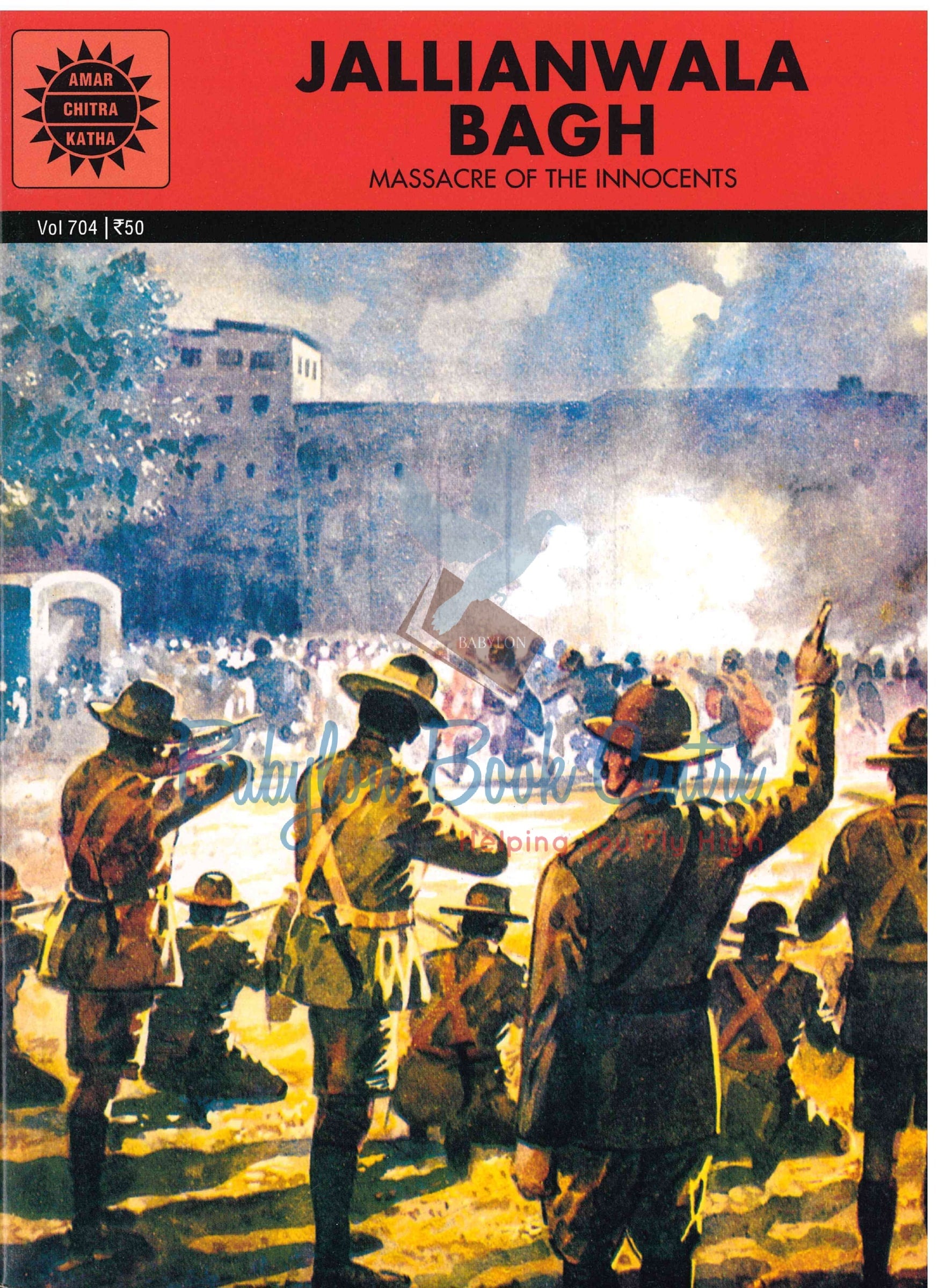 Jallianwala Bagh