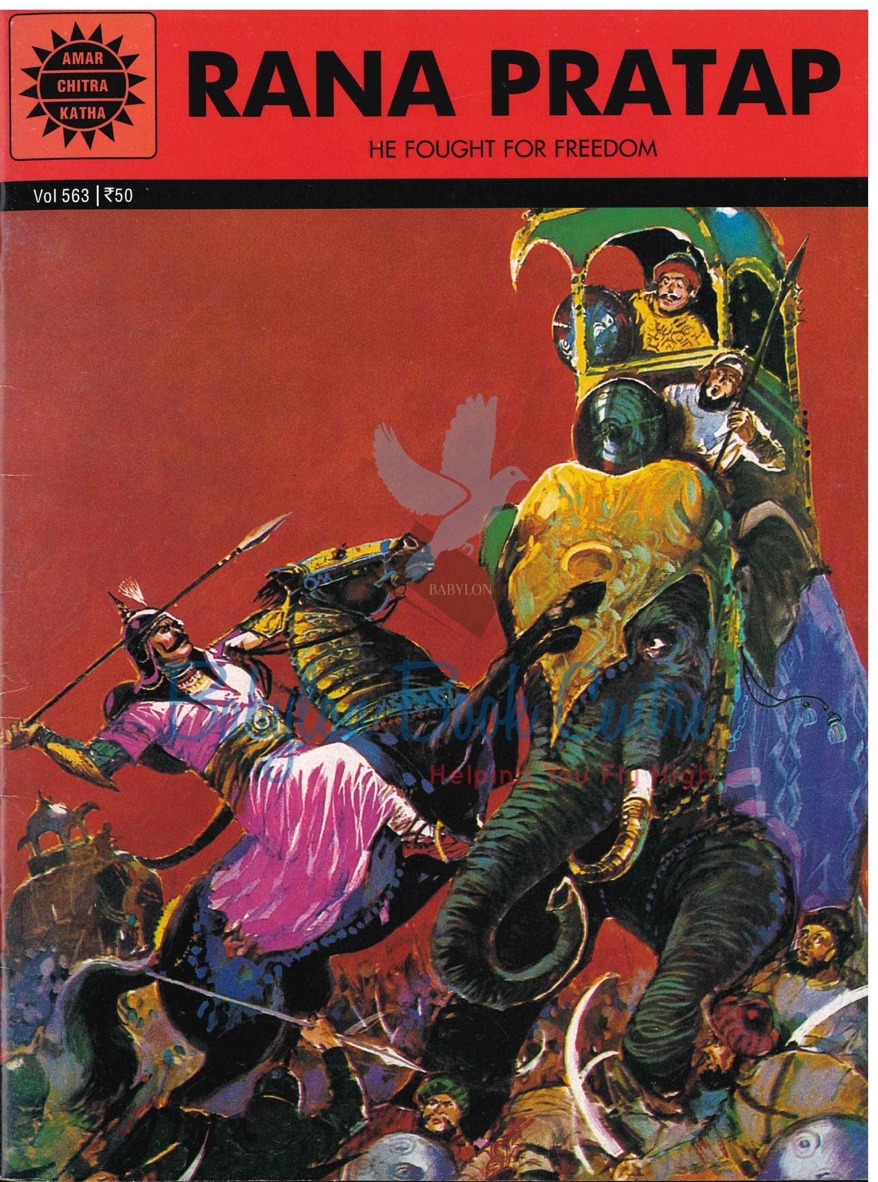 Rana Pratap