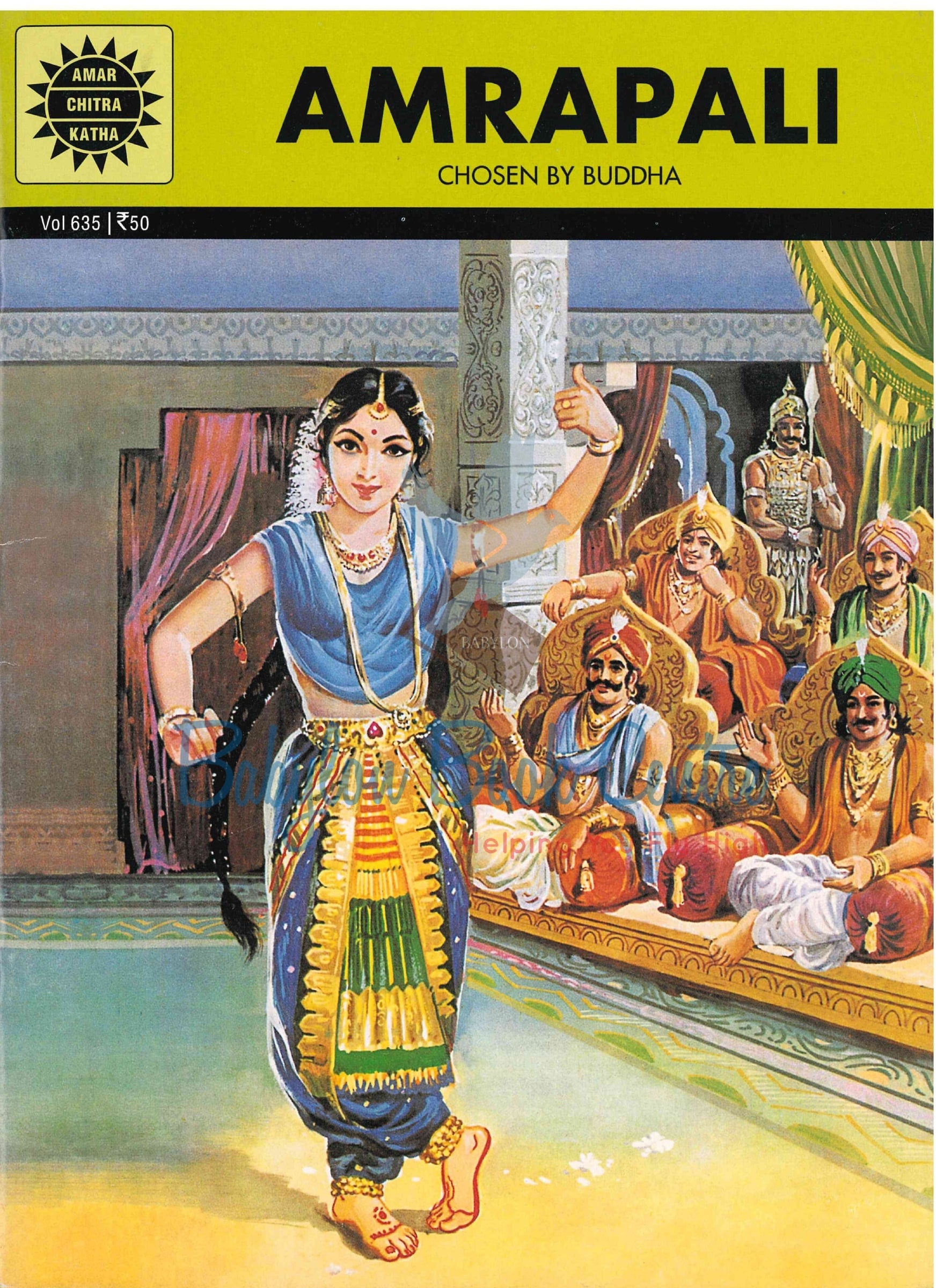 Amrapali