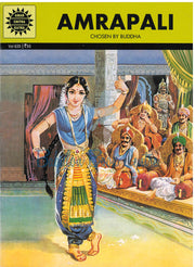 Amrapali