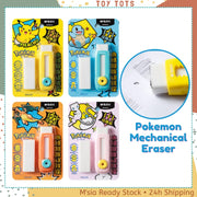 Move Eraser QXPQ4212