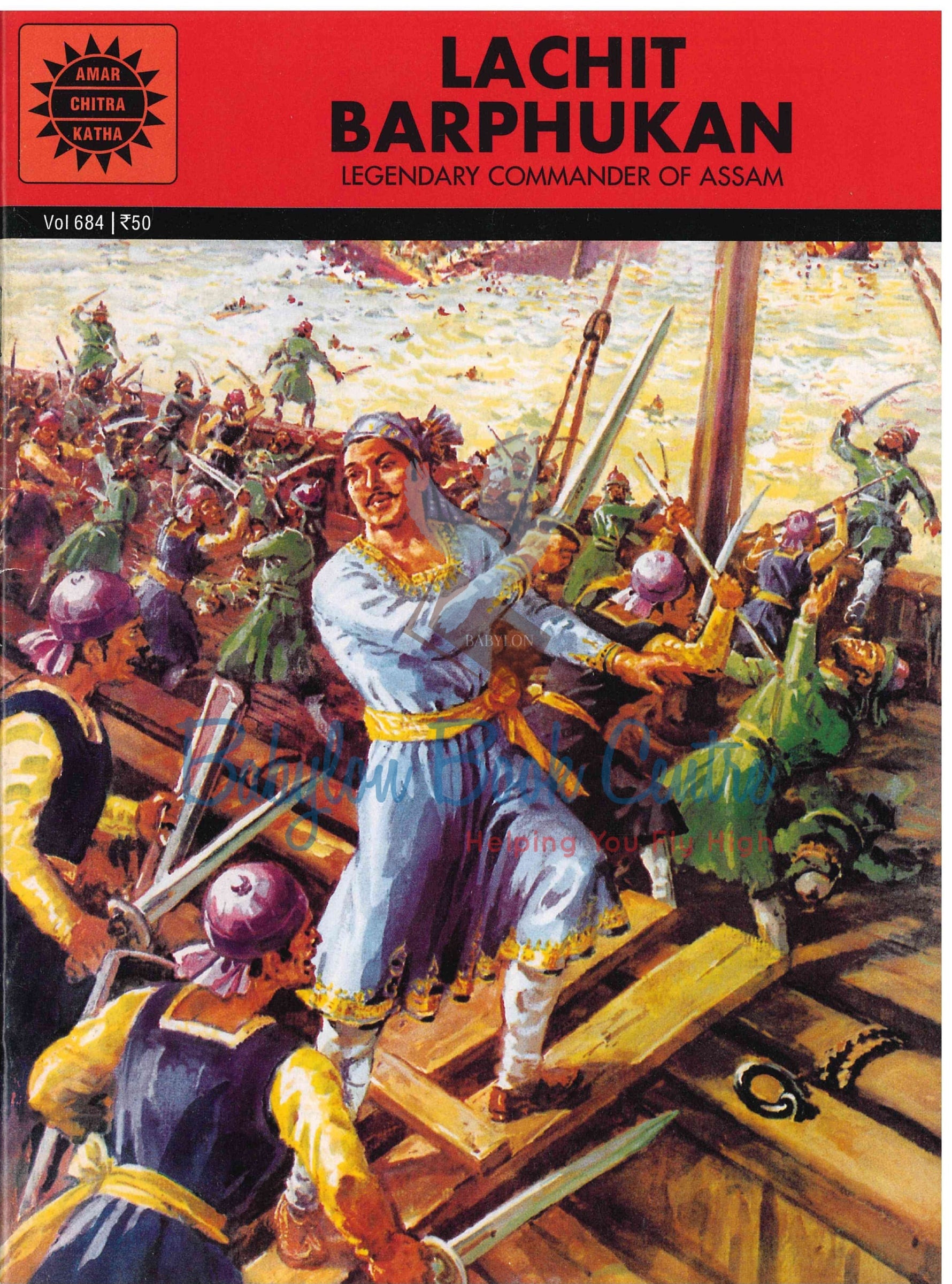 Lachit Barphukan