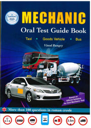 Mechanic Oral Test Bus/Goods Vehicle/Taxi - Vinod Bungsy - Edition 2025