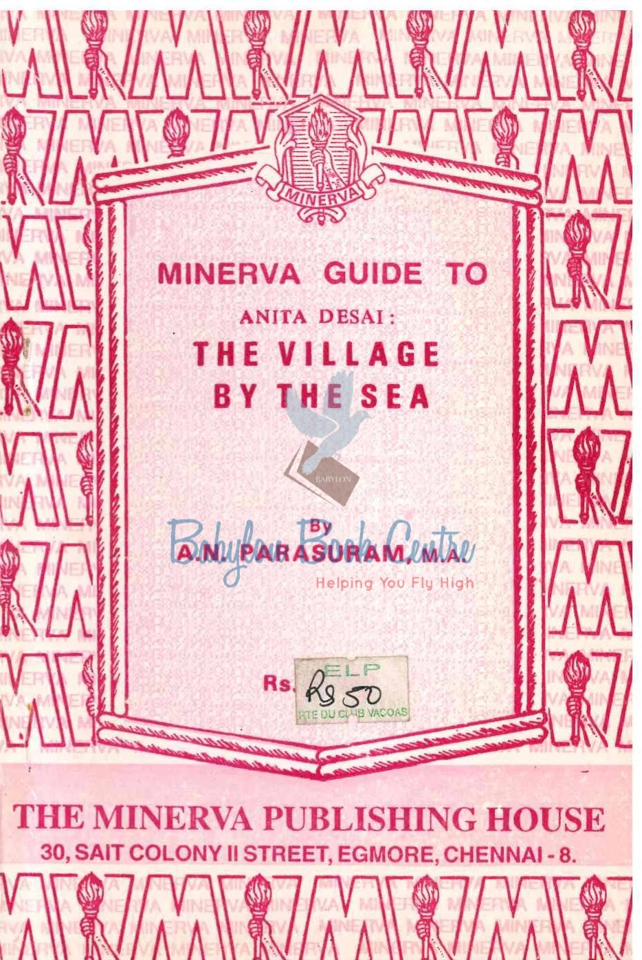Minerva Guide To Anita Desai: The Village By The Sea - Study Guide - A. N. Parasuram