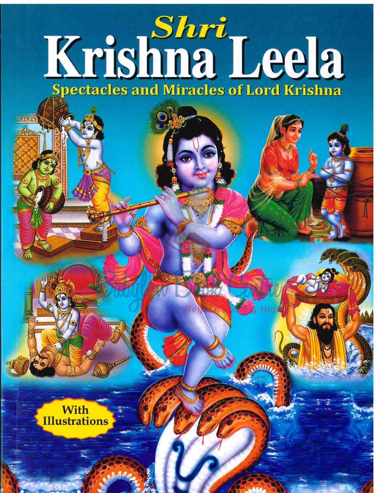 Shri Krishna Leela With Illustrations - Dr. Mahendra Mittal