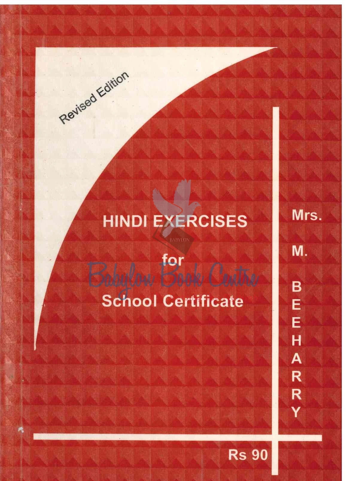 Second-Hand Book - Hindi For School Certificate - M. Beeharry