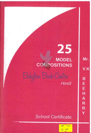 25 Model Compositions Hindi For School Certificate - Mr. V.K Beeharry