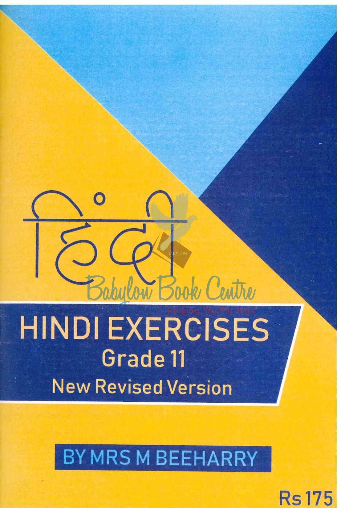 Hindi Exercises Grade 11 For School Certificate - Mrs M Beeharry