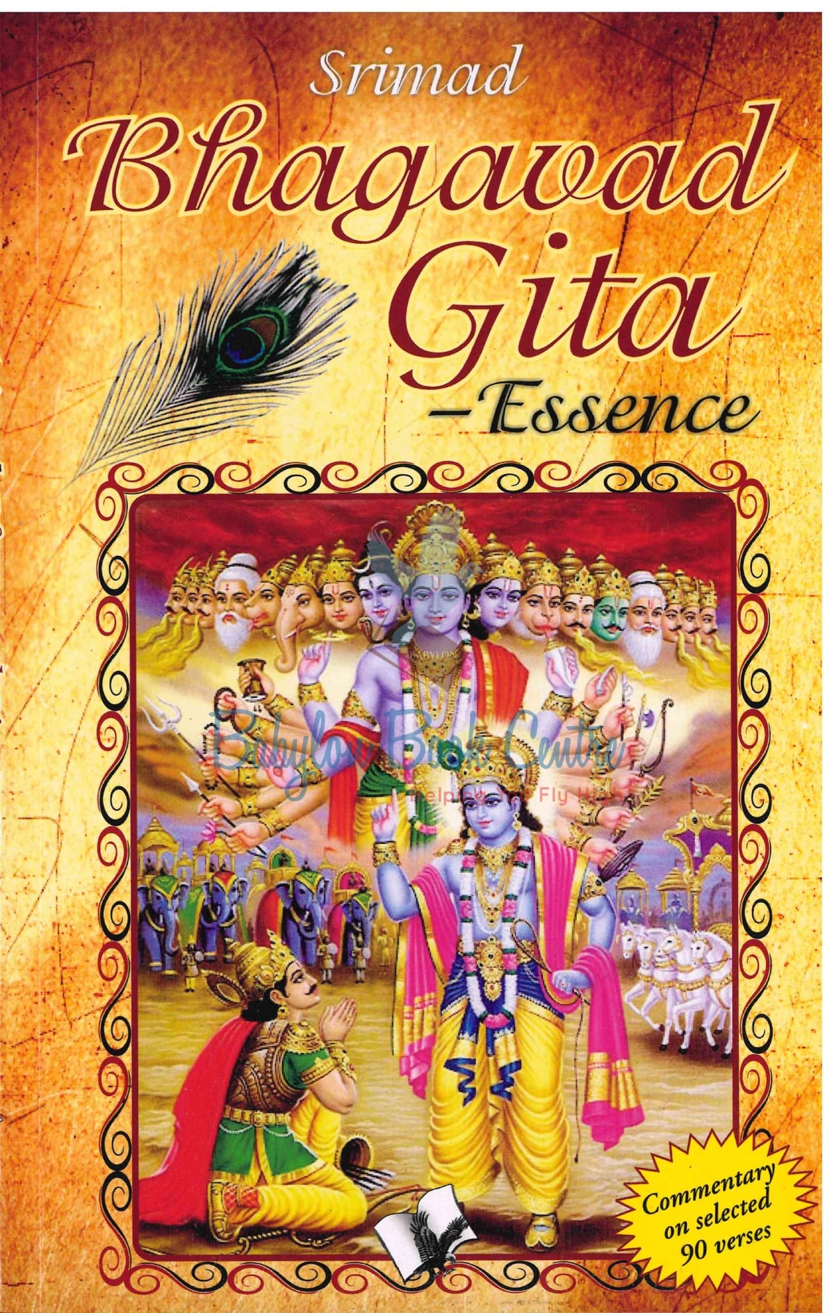 Bhagavad Gita -Essence - Srimad