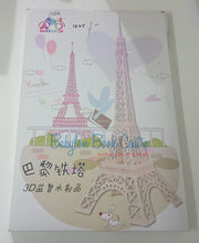 Eiffel Tower Beizhiqi 3D - Woodcraft Construction Kit