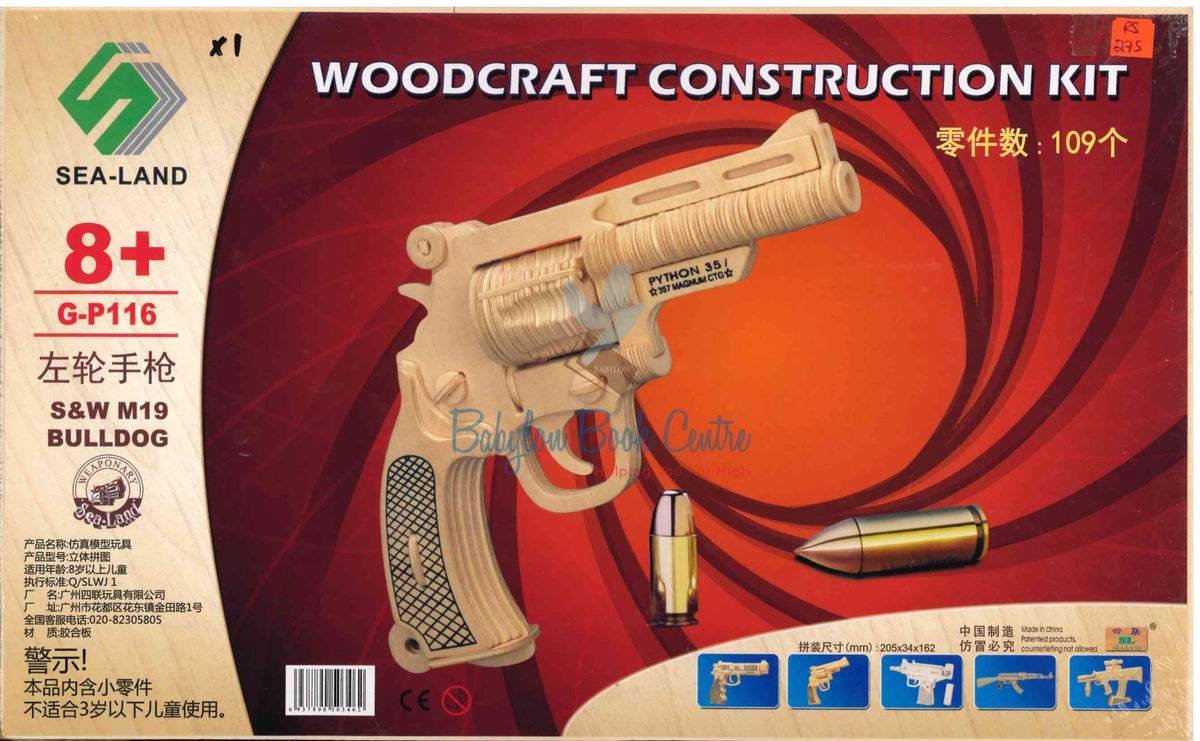 S&W M19 Bulldog G-P116 - Woodcraft Construction Kit - Sea-Land