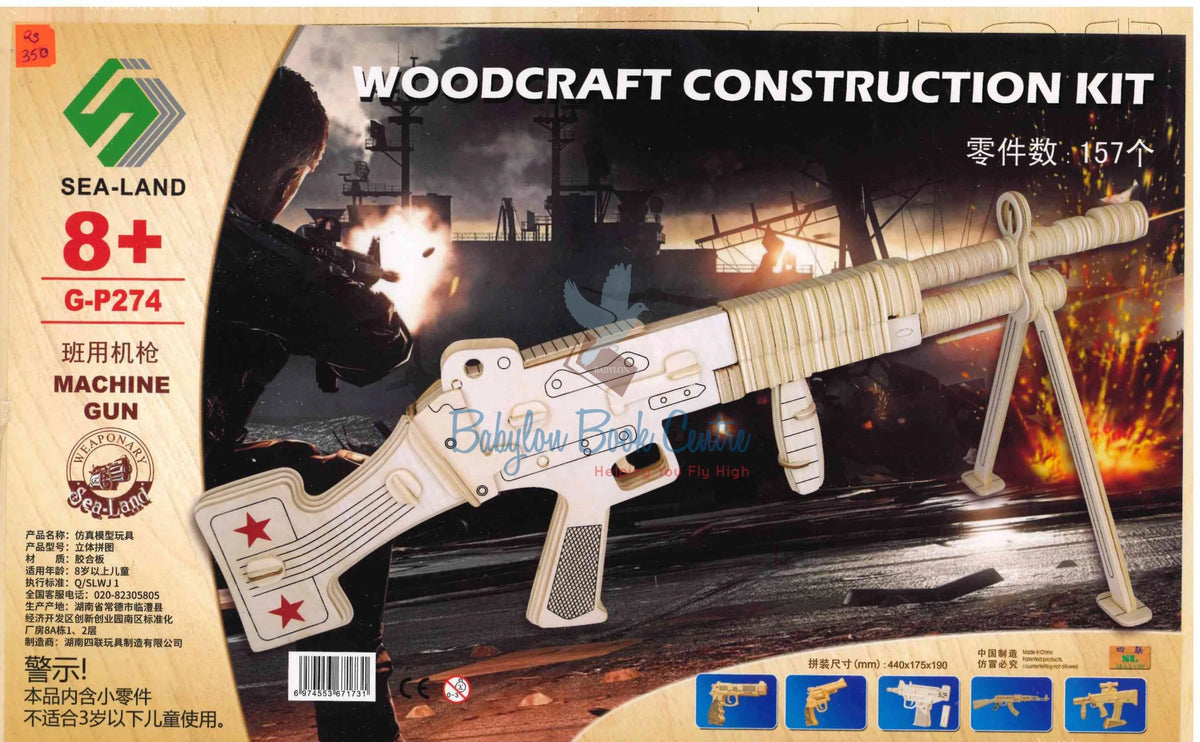 Machine Gun G-P274 - Woodcraft Construction Kit - Sea-Land