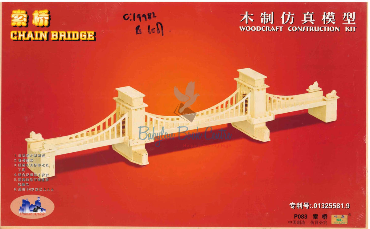 Chain Bridge P083 - Woodcraft Construction Kit