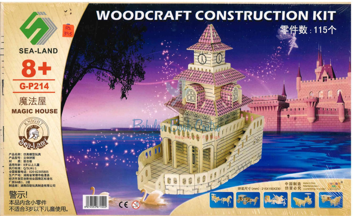 Magic House G-P214 - Woodcraft Construction Kit - Sea-Land