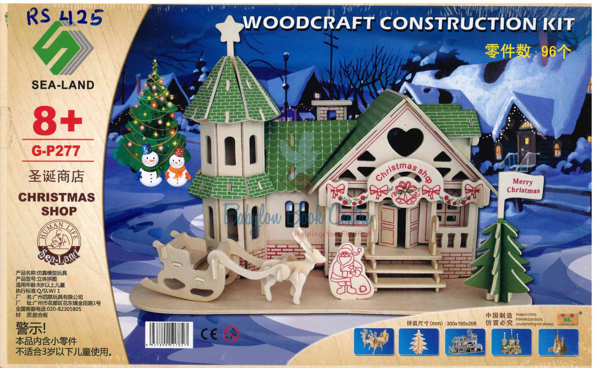 Christmas Shop G-P277 - Woodcraft Construction Kit - Sea-Land