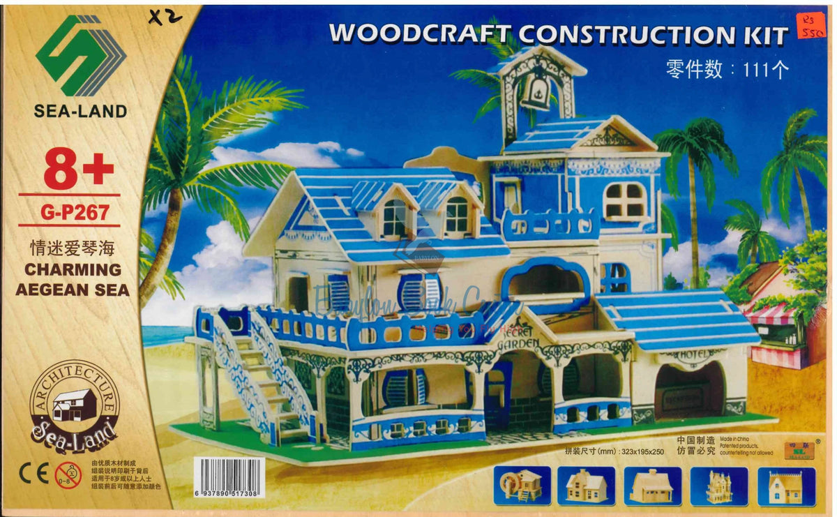 Charming Aegean Sea G-P267 - Woodcraft Construction Kit - Sea-Land