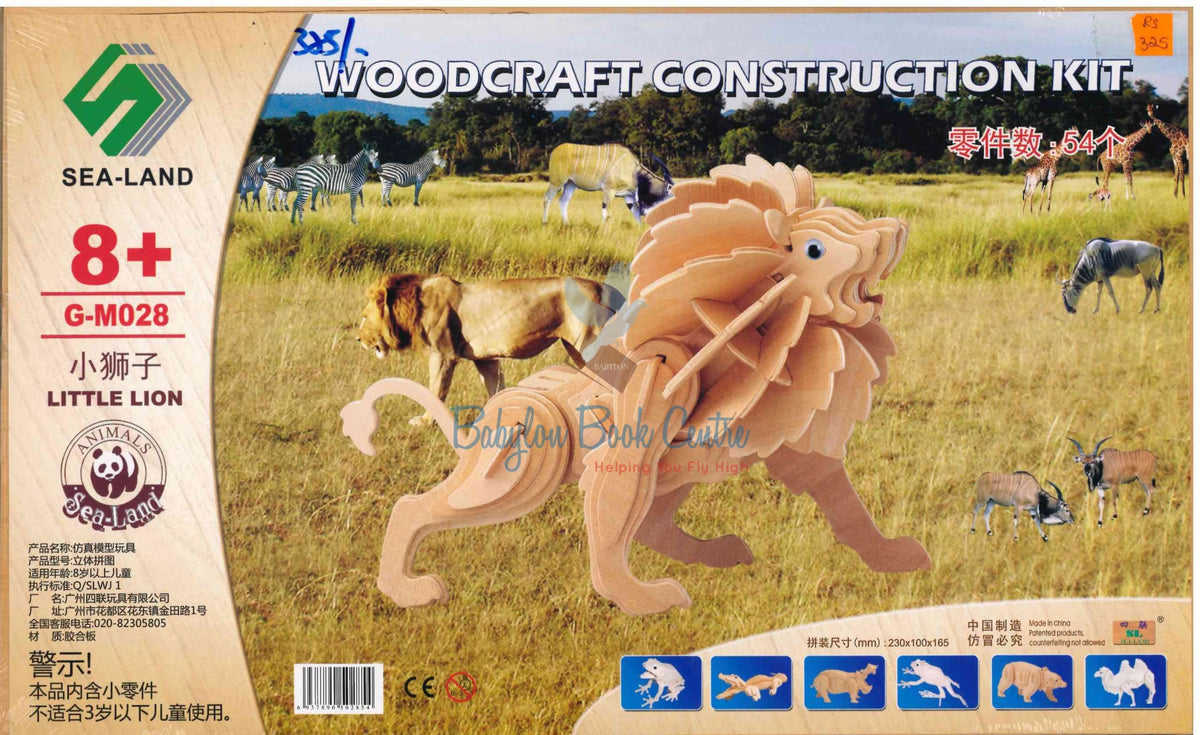Little Lion G-M028 - Woodcraft Construction Kit - Sea-Land