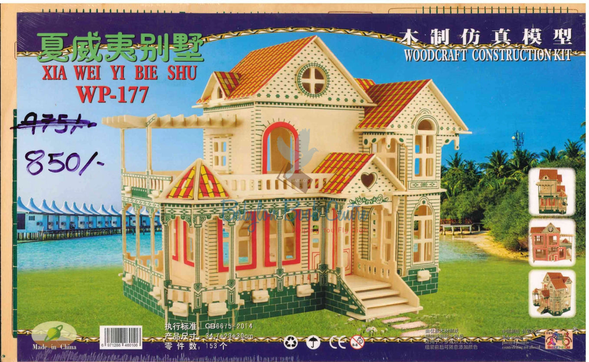 Xia Wei Yi Bie Shu WP-177 - Woodcraft Construction Kit