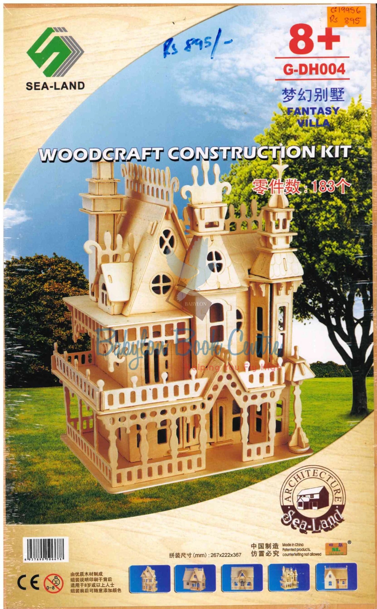 Fantasy Villa G-DH004 - Woodcraft Construction Kit - Sea-Land